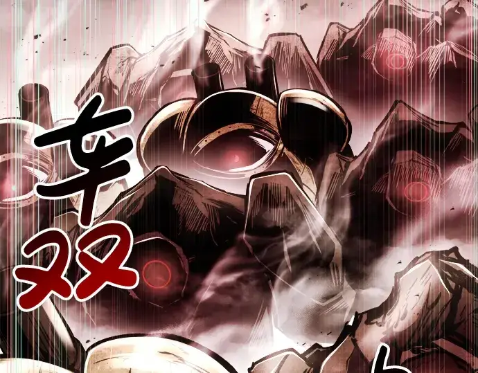 漫画《成为塔防游戏里的暴君》第44话第315张图