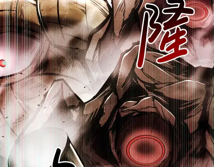 漫画《成为塔防游戏里的暴君》第44话第316张图