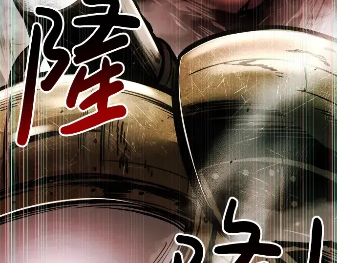 漫画《成为塔防游戏里的暴君》第44话第317张图