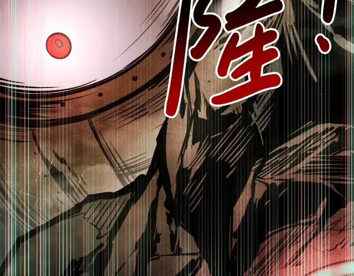 漫画《成为塔防游戏里的暴君》第44话第318张图