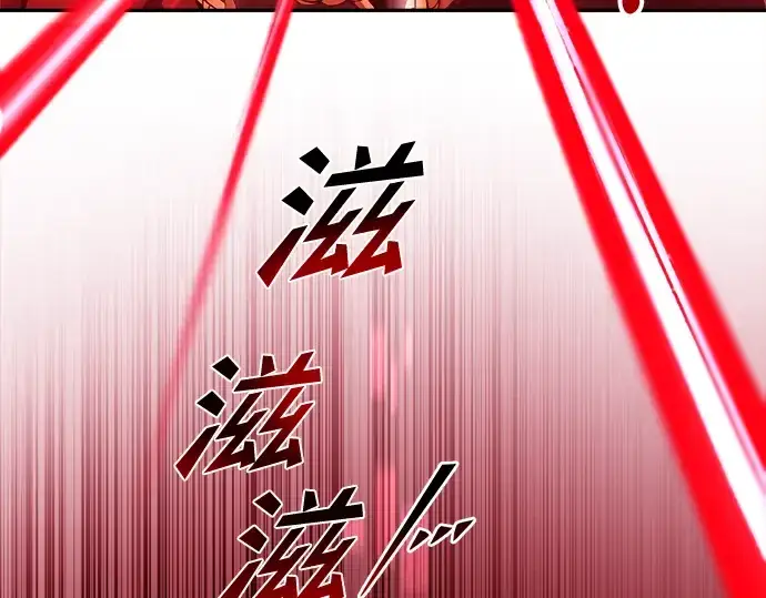 漫画《成为塔防游戏里的暴君》第44话第324张图