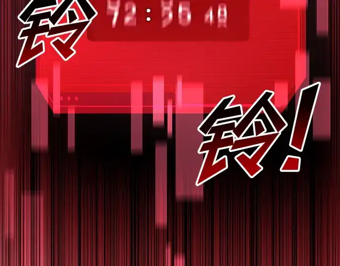 漫画《成为塔防游戏里的暴君》第44话第329张图