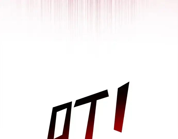 漫画《成为塔防游戏里的暴君》第44话第331张图