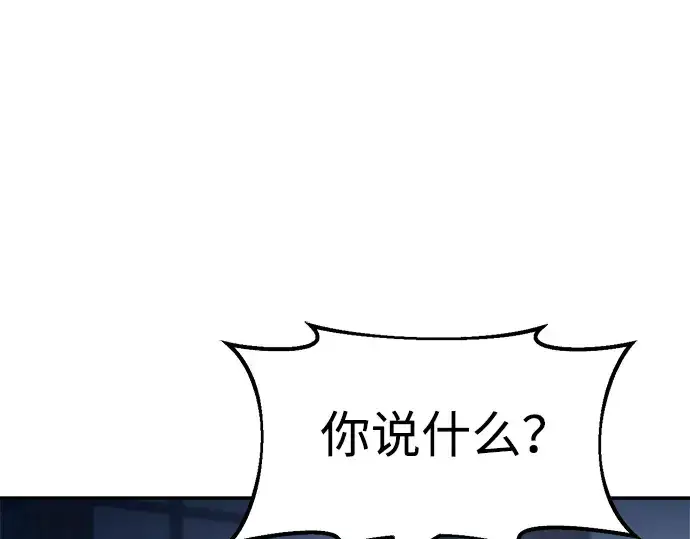 漫画《成为塔防游戏里的暴君》第44话第350张图