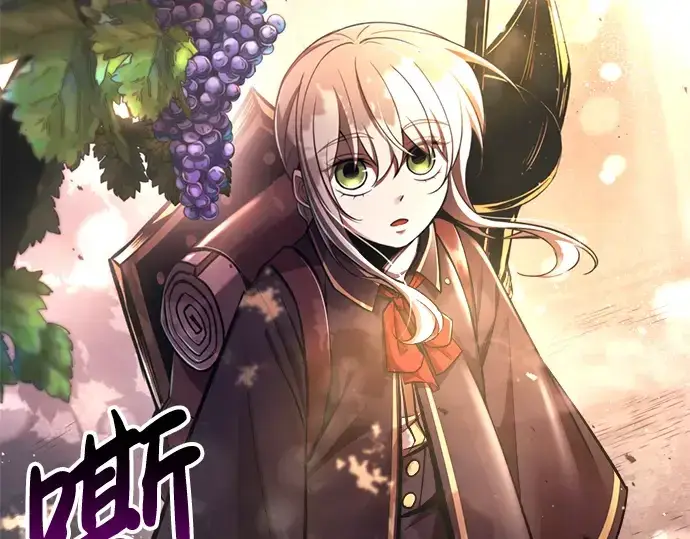 漫画《成为塔防游戏里的暴君》第44话第355张图