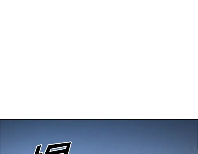 漫画《成为塔防游戏里的暴君》第44话第52张图