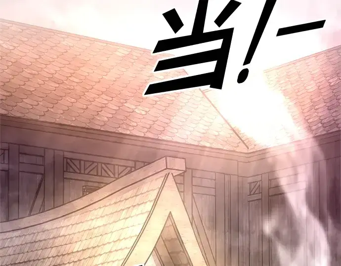 漫画《成为塔防游戏里的暴君》第44话第62张图