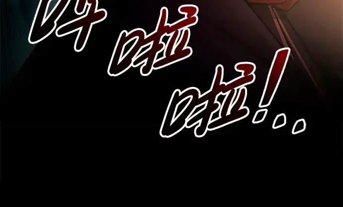 漫画《成为塔防游戏里的暴君》第45话第326张图