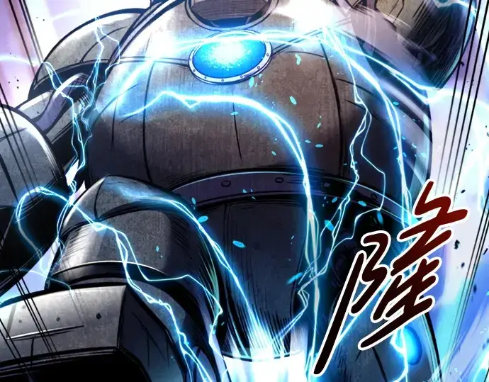 漫画《成为塔防游戏里的暴君》第47话第226张图