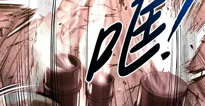 漫画《成为塔防游戏里的暴君》第47话第311张图