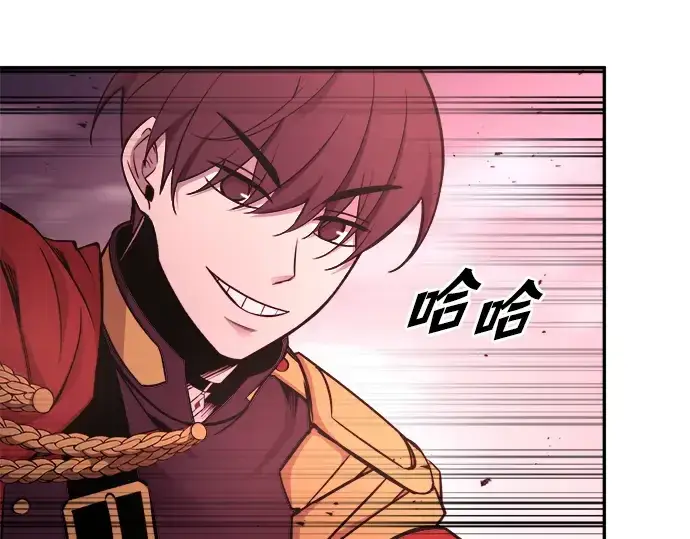 漫画《成为塔防游戏里的暴君》第48话第130张图