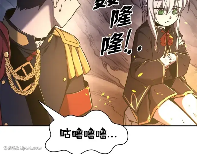 漫画《成为塔防游戏里的暴君》第52话第136张图
