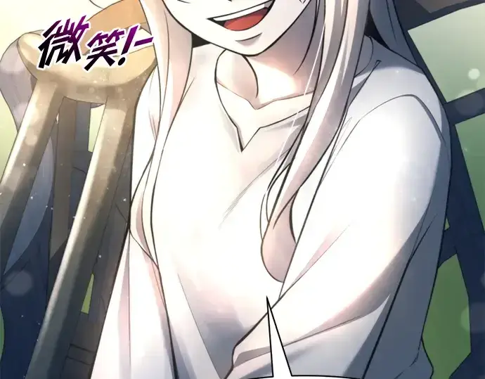 漫画《成为塔防游戏里的暴君》第53话第158张图