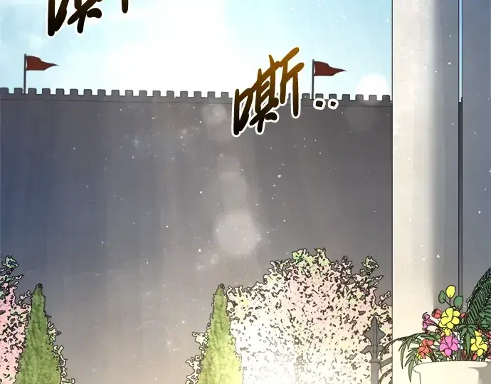 漫画《成为塔防游戏里的暴君》第53话第161张图