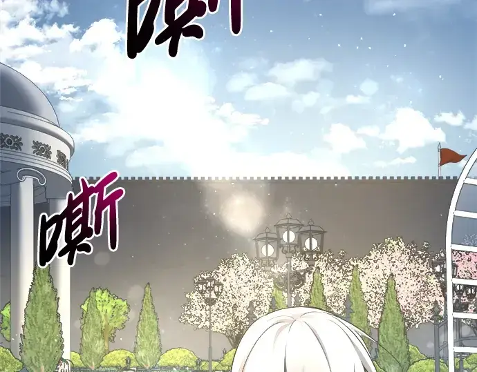 漫画《成为塔防游戏里的暴君》第53话第299张图
