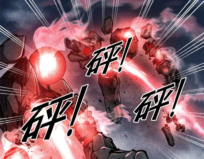 漫画《成为塔防游戏里的暴君》第53话第37张图