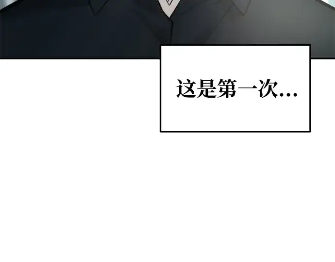 漫画《成为塔防游戏里的暴君》第53话第70张图