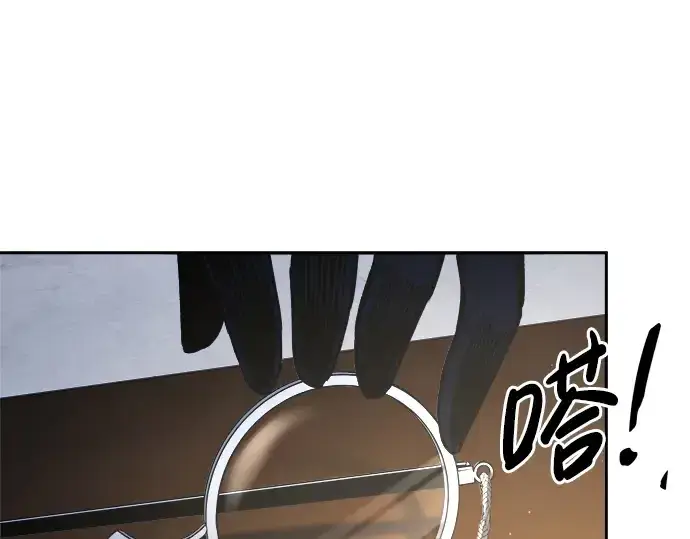 漫画《成为塔防游戏里的暴君》第54话第117张图
