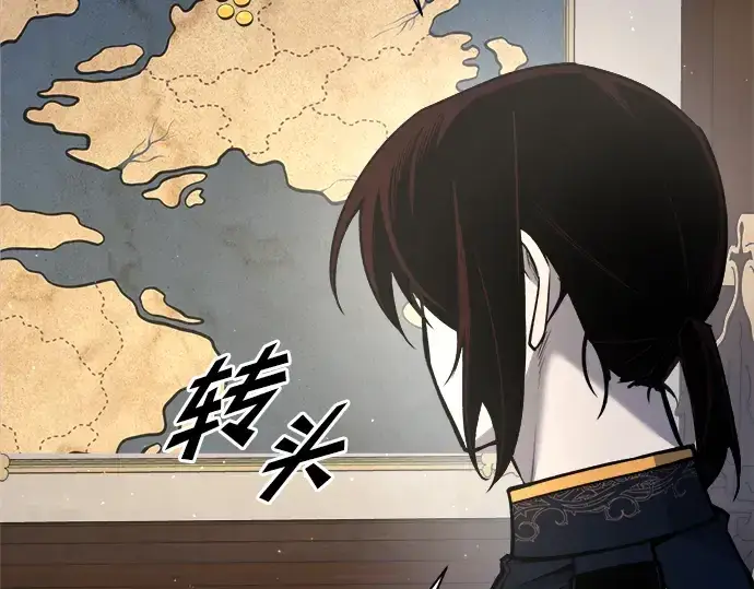 漫画《成为塔防游戏里的暴君》第54话第135张图