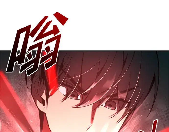漫画《成为塔防游戏里的暴君》第54话第14张图