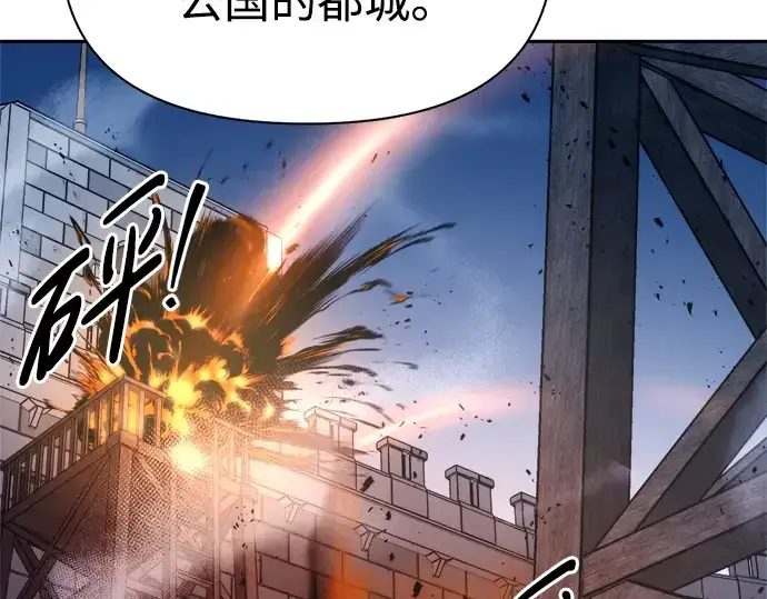 漫画《成为塔防游戏里的暴君》第54话第147张图