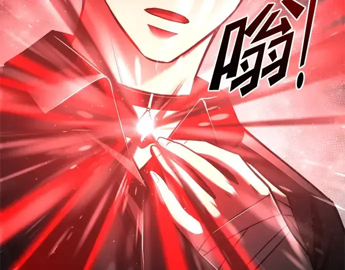 漫画《成为塔防游戏里的暴君》第54话第15张图