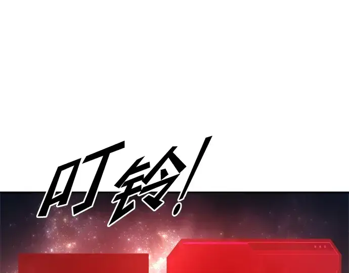 漫画《成为塔防游戏里的暴君》第54话第18张图