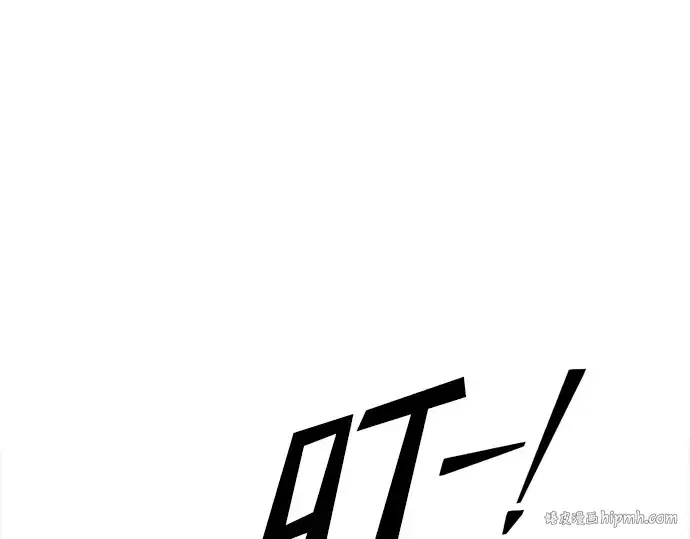 漫画《成为塔防游戏里的暴君》第54话第24张图