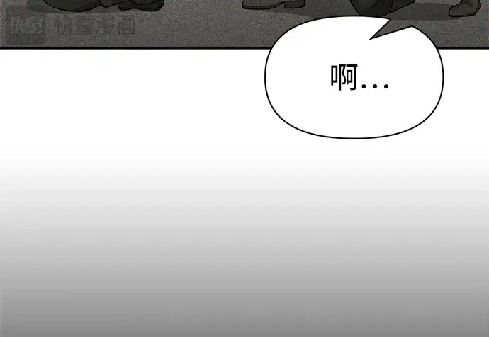 漫画《成为塔防游戏里的暴君》第54话第300张图