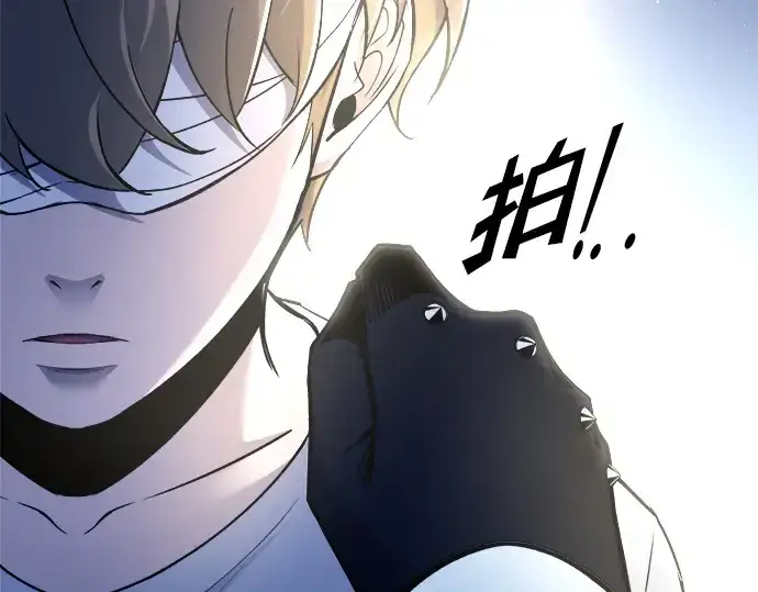 漫画《成为塔防游戏里的暴君》第54话第331张图