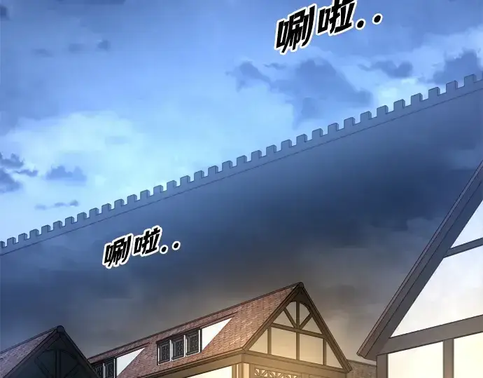 漫画《成为塔防游戏里的暴君》第54话第356张图