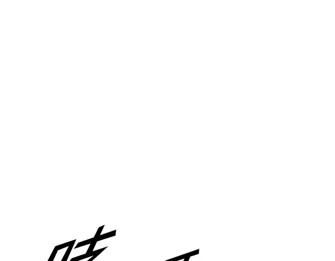漫画《成为塔防游戏里的暴君》第54话第358张图