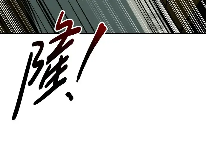 漫画《成为塔防游戏里的暴君》第56话第284张图