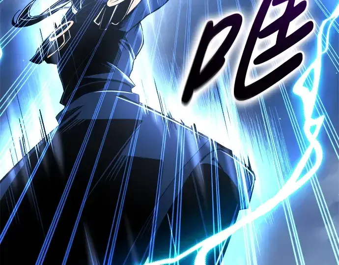 漫画《成为塔防游戏里的暴君》第59话第118张图