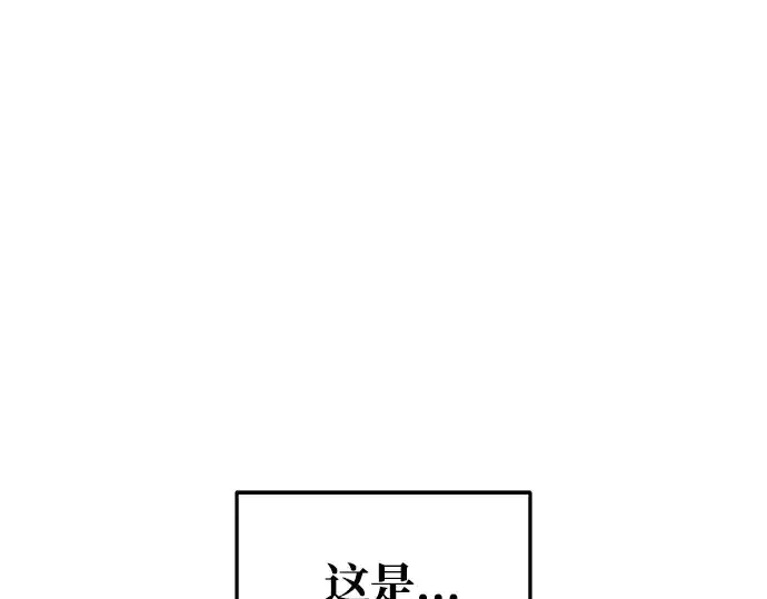 漫画《成为塔防游戏里的暴君》第60话第162张图