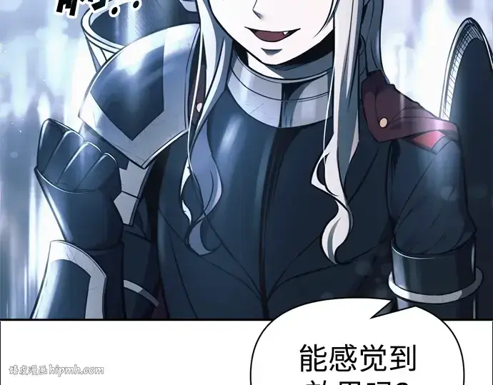 漫画《成为塔防游戏里的暴君》第66话第184张图
