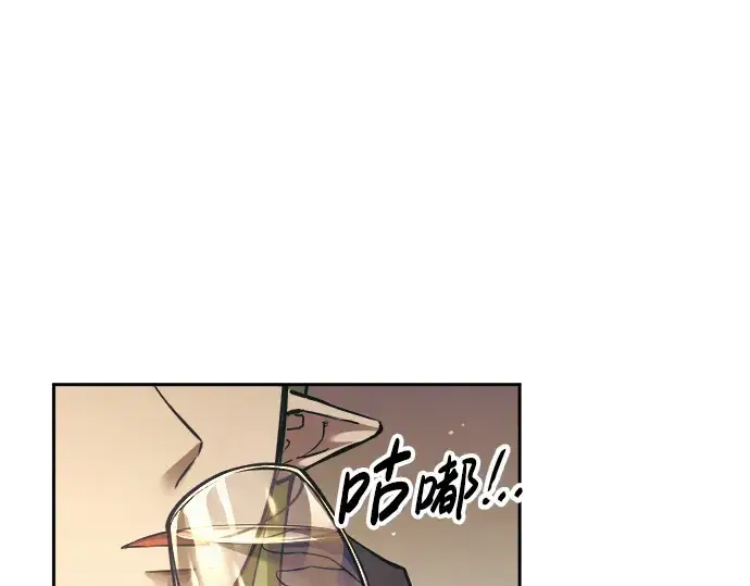 漫画《成为塔防游戏里的暴君》第72话第212张图