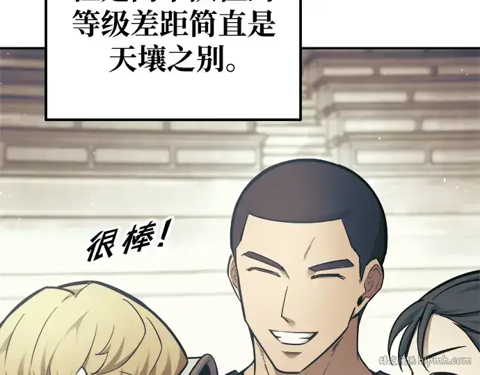漫画《成为塔防游戏里的暴君》第74话第168张图