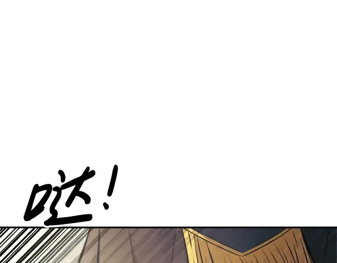 漫画《成为塔防游戏里的暴君》第74话第315张图