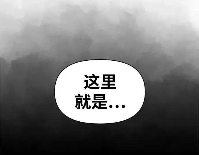 漫画《成为塔防游戏里的暴君》第74话第350张图