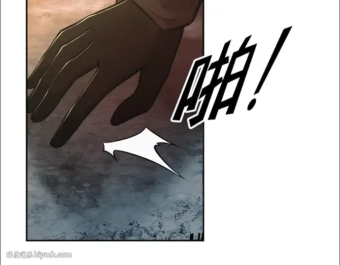 漫画《成为塔防游戏里的暴君》第84话第296张图