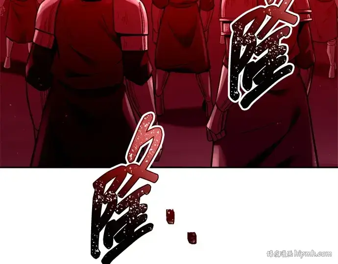 漫画《成为塔防游戏里的暴君》第100话第208张图