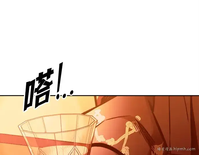 漫画《成为塔防游戏里的暴君》第102话第184张图