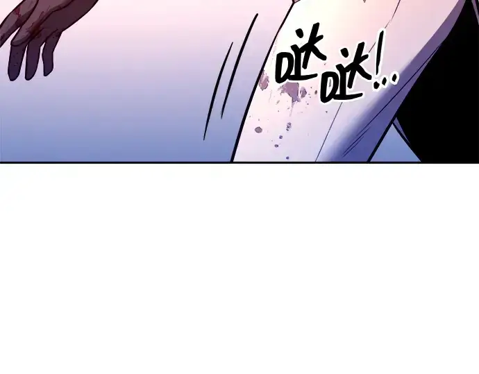 漫画《成为塔防游戏里的暴君》第102话第227张图