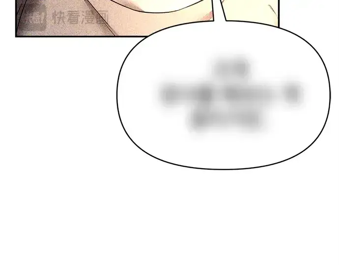 漫画《成为塔防游戏里的暴君》第103话第177张图