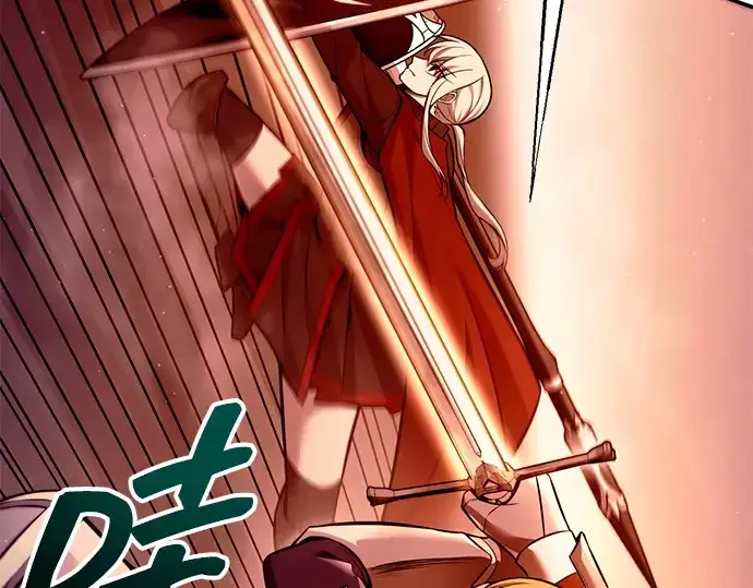 漫画《成为塔防游戏里的暴君》第103话第43张图