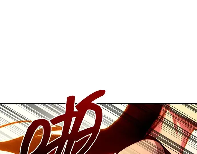 漫画《成为塔防游戏里的暴君》第104话第10张图