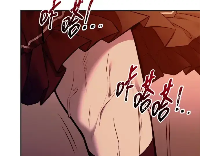 漫画《成为塔防游戏里的暴君》第106话第115张图