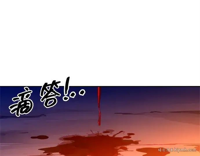 漫画《成为塔防游戏里的暴君》第107话第16张图