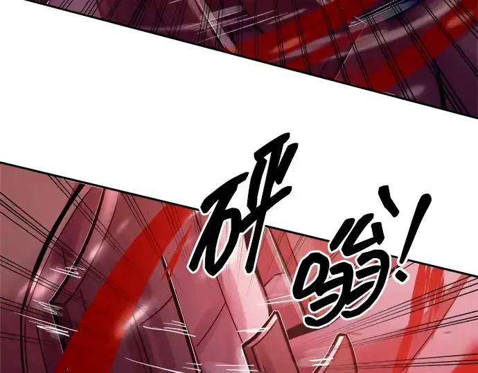 漫画《成为塔防游戏里的暴君》第107话第95张图